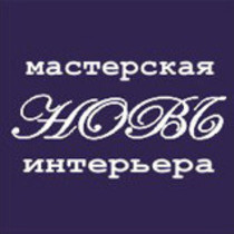 Мастерская «Новь»