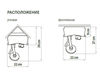Душевая система SOLE Arblu Colonne Doccia E Accessori 10180 Современный / Скандинавский / Модерн